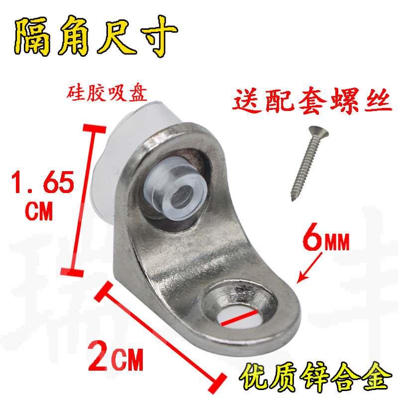 玻璃托加厚七字托层板托钉衣柜橱柜隔板活动层板夹托支撑架托直角