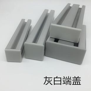 欧标端盖封盖铝型材盖板20203030/4040/4545/2040/3060/4080/6080
