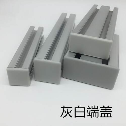欧标端盖封盖铝型材盖板20203030/4040/4545/2040/3060/4080/6080