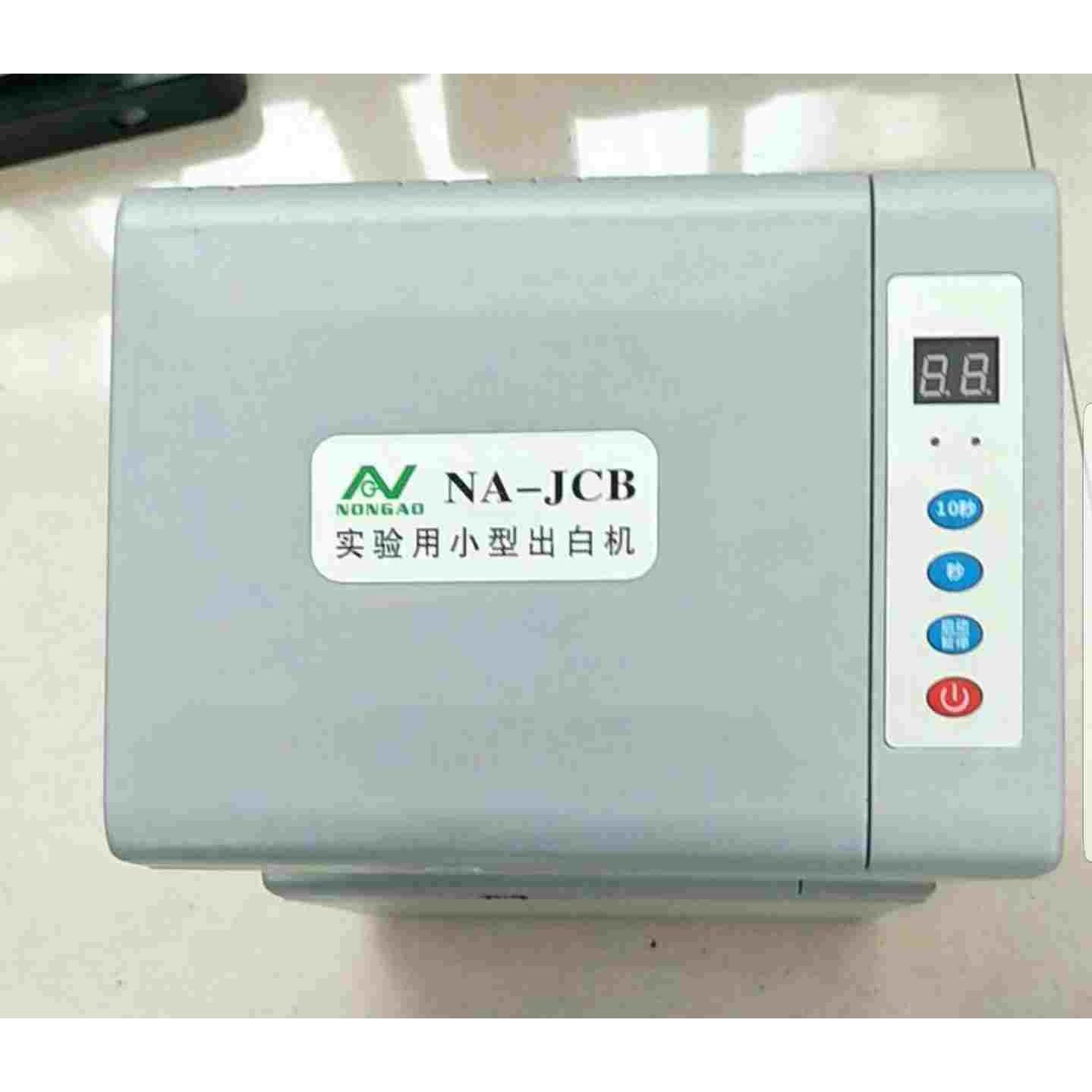 农奥NA-JCB实验用小型稻谷去脱壳磨米糙米出白机出米机砻谷机正品