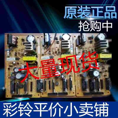 爱普生EPSONLQ-630K 635K 735K 730K 610K 615K老款 新款电源板