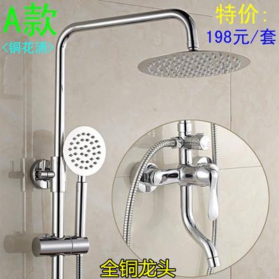 唐老鸭淋浴花洒套装洗澡龙头全铜大淋浴大喷头淋浴房不锈钢水龙头