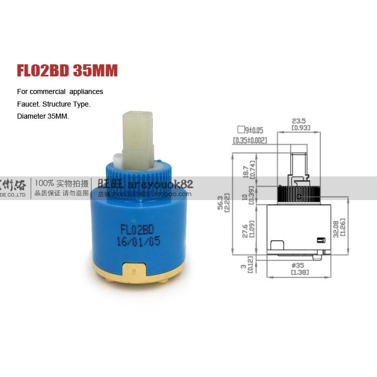 翰优阀芯Hain-Yo空转混合水龙头低脚陶瓷阀芯FL02BD直径35MM