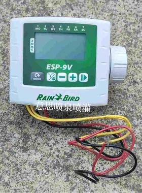 美国雨鸟WPX干电池控制器雨鸟ESP9V直流电磁阀控制器进口RainBird