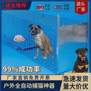 捕猫笼捉猫笼抓猫工具逮猫神器人道救助捕猫笼全自动流浪猫养猫笼