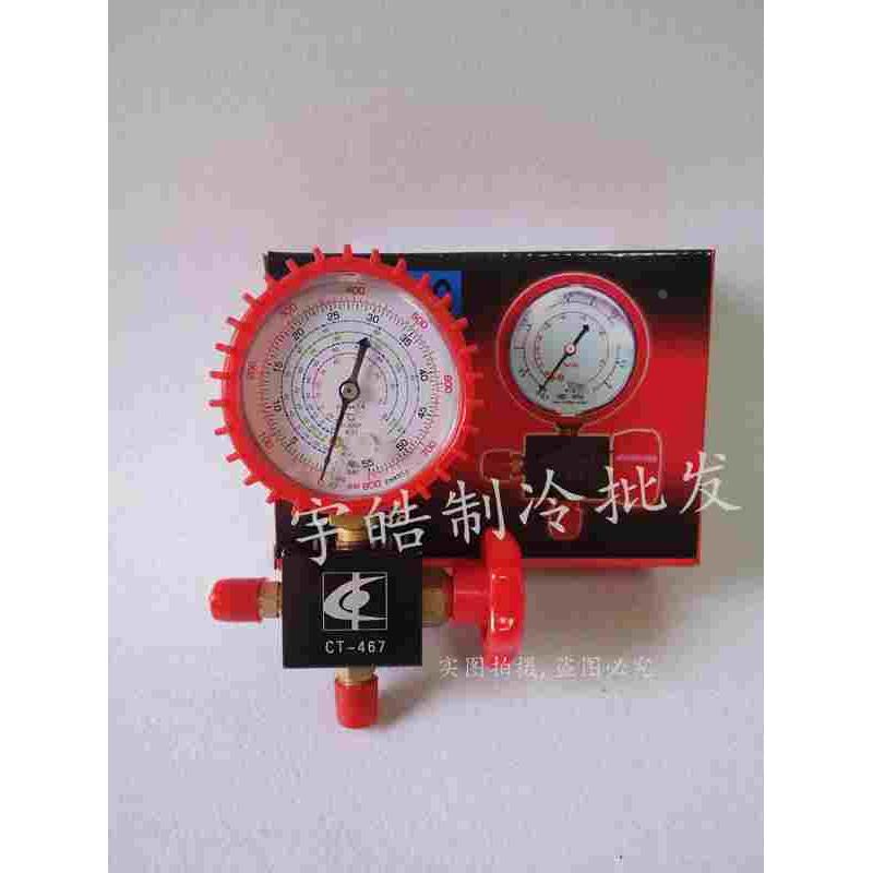空调 变频R410A冷媒表 单表 410加液表压力表 R22 r134A单表阀