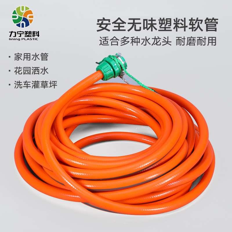 水龙头延长管家用软管接头卡扣接水水管3/4分浇花冲地洗车管子