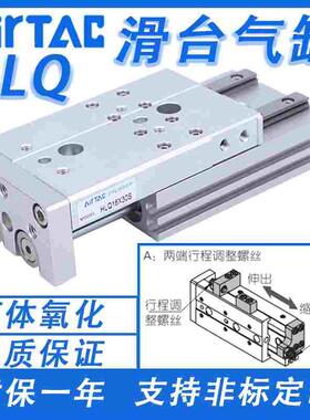 亚德客滑台气缸HLQA  HLQL8/12/16X10X20X30X40X50X75X100SA/SAS/