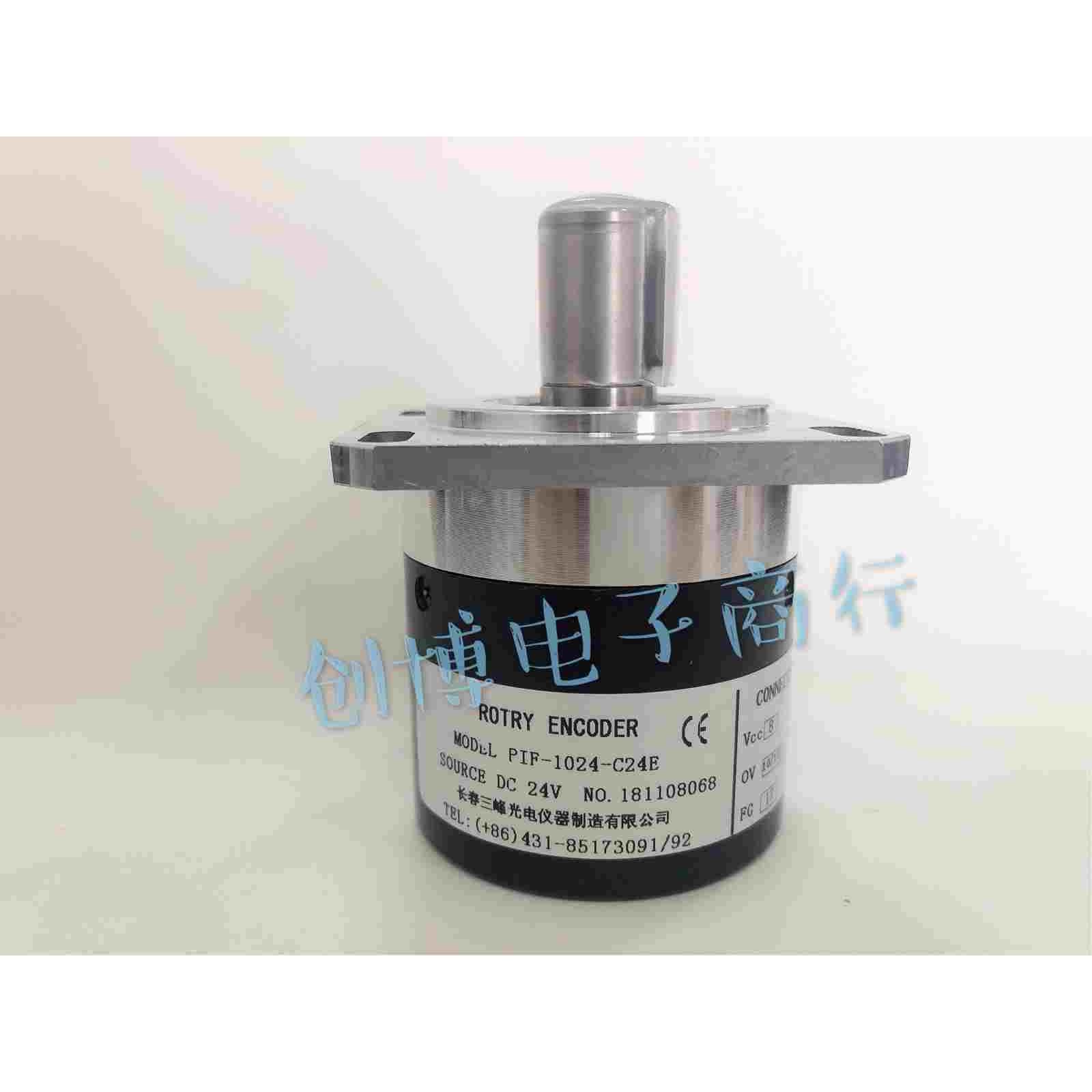 长春PIF-1024-C24E全新现货长春三峰牌光电编码器
