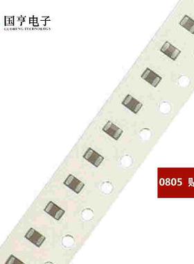 0805贴片电容 27NF 273 精度 20% 100个