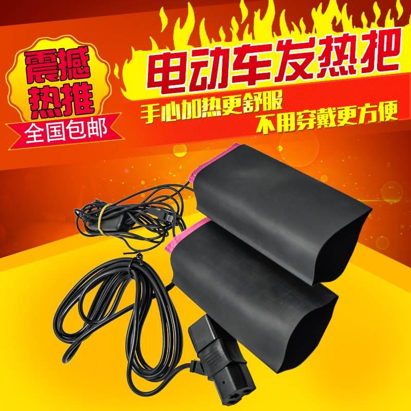 电动车电瓶车电摩手套电热手把改装发热手把套加热把手48V60v72v