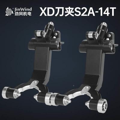 TC S2C S2A S2D 14T/21原机开模刀库刀夹 TC S500 14T/21T定制款