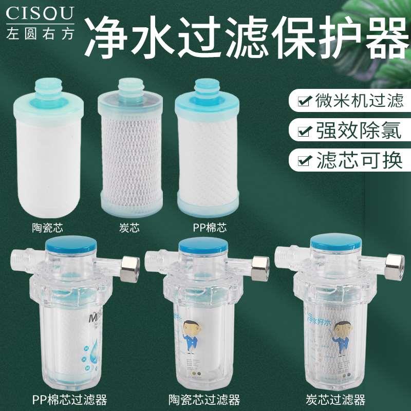 净水器家用厨下式自来水前置过滤器水龙头角阀热水器4分接口通用