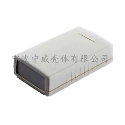 90*50*26电源手持外壳 塑料接线盒 电子PCB过线壳 仪表机箱