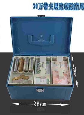 银新银行专用30万蓝色单扣提款箱运尾钞箱保管箱钱箱带夹层1件包
