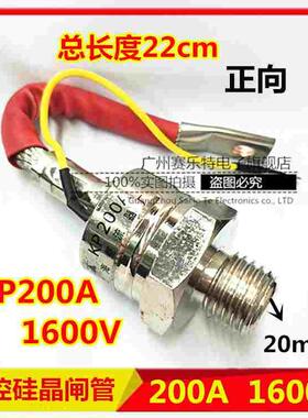 KP200A KP200A1600V 3CT 螺旋 单向 晶闸管 可控硅  全新正品