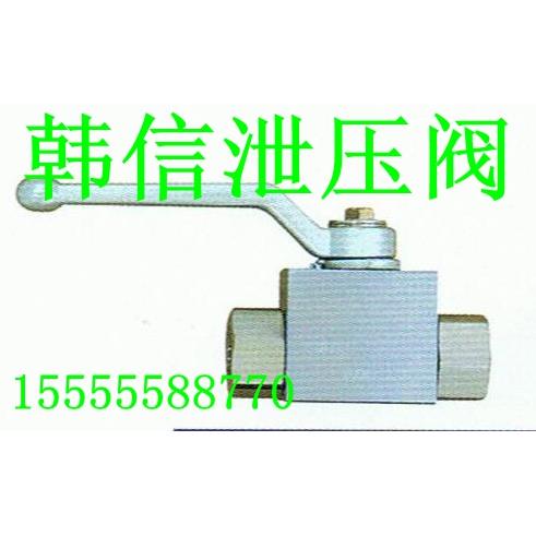 供应韩信（HASCO）PRO-451/631高压无气喷涂机泄压阀 回流阀