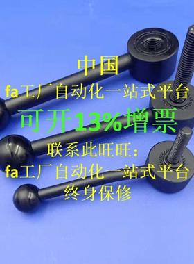 专业替代 LFTMF8 平面紧固把手LFTMF8/LFTMF10/LFTMF12/LFTMF16