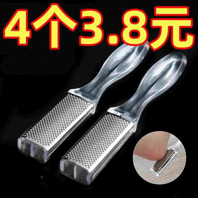 双面搓脚神器磨脚器打磨器去死皮修脚后跟去老茧搓脚板修脚工具