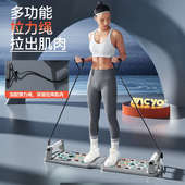 MACYO 俯卧撑训练板计数器多功能健身辅助器练腹肌专用俯卧撑支架