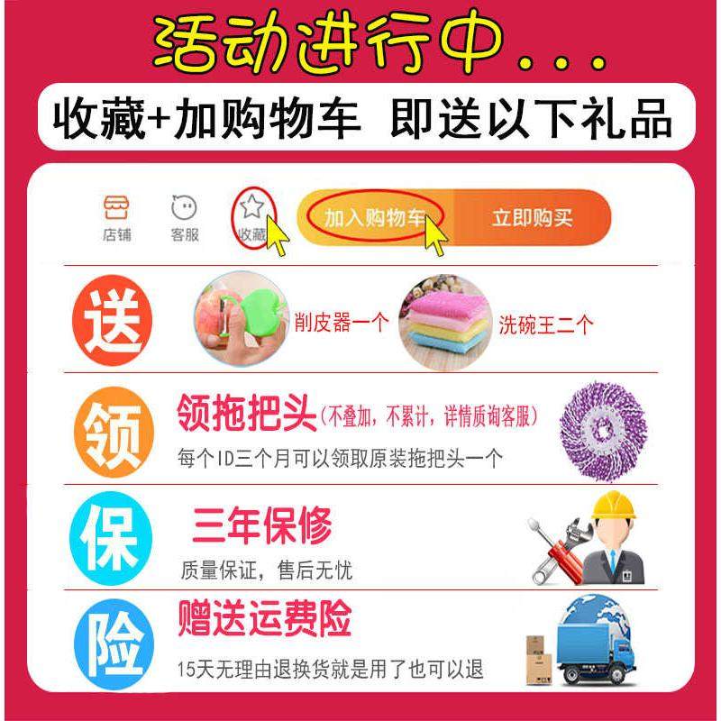 加厚拖把桶旋转双驱动平板拖把免手洗省力不锈钢自动家用拖把墩布,家庭/个人清洁工具,旋转拖把,淘宝优惠券,粉丝福利购,淘宝优惠卷