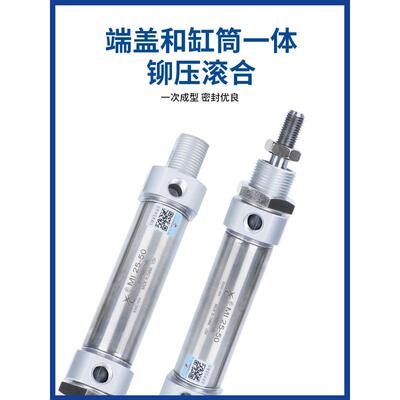 星辰SMC笔型迷你气缸MI/CD85N10/12/20-25-15/20/30/40/45/50/75
