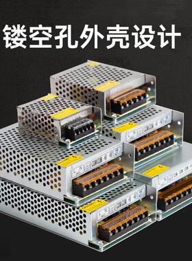 220转变5V12V24V直流开关电源LED2A5A10A15A适配器DC24监控变压器