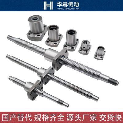 滚珠丝杆螺母套装C-KBS0802 1002 1004 1204 1210 1505 1510 1520