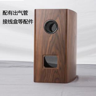 爱嘉音响8寸书架箱空箱可装喇叭SS8 Q1 Q2 Q3鼓型空箱体