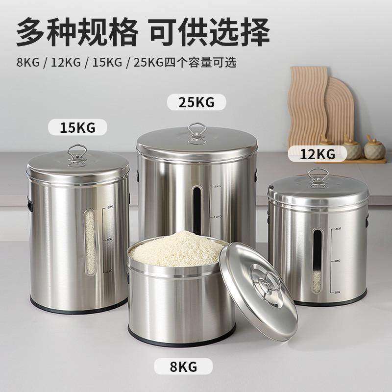 304不锈钢米桶家用食品级米缸50斤装米桶防虫防潮密封加厚储米箱,厨房/烹饪用具,米桶/米缸,淘宝优惠券,粉丝福利购,淘宝优惠卷