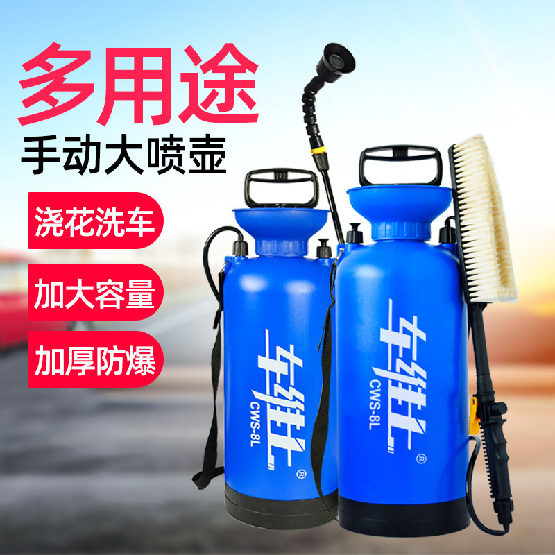 喷壶清洁专用气压式大容量喷水壶酒店家用厨房玻璃清洁刷洗汽车等