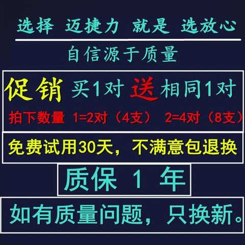 适用大众新宝来速腾雨刮器凌渡POLO高尔夫67途安迈腾无骨雨刷片