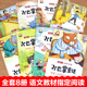 张秋生经典 作品集正版 全8册小学生二年级下册带拼音无障碍阅读经典 小巴掌童话一年级注音版 童话故事课外书6 9岁儿童阅读绘本读物