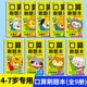 100以内加减法全横式 口算刷题本10 竖式 混合运算幼小链接一日一练数学启蒙练习册幼升小大中小班计算题口算题卡专项训练