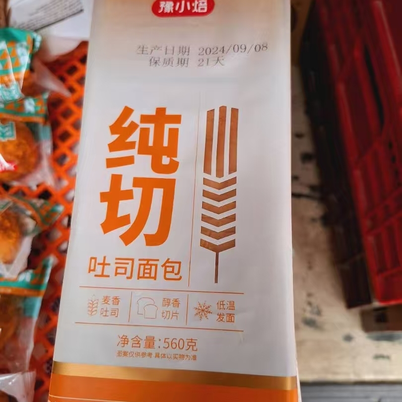 豫小焙吐司早餐代餐饱腹食品