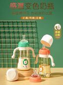 婴儿童吸管杯喝奶瓶宝宝1岁以上 3岁喝水耐摔6个月宽口径防胀气