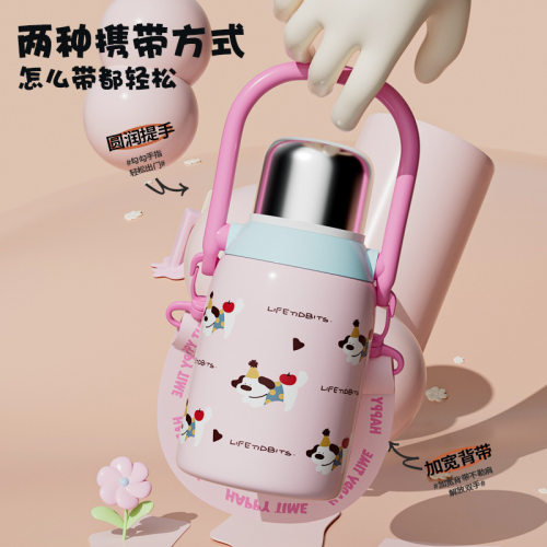 可爱小狗大容量吸管手提保温杯子