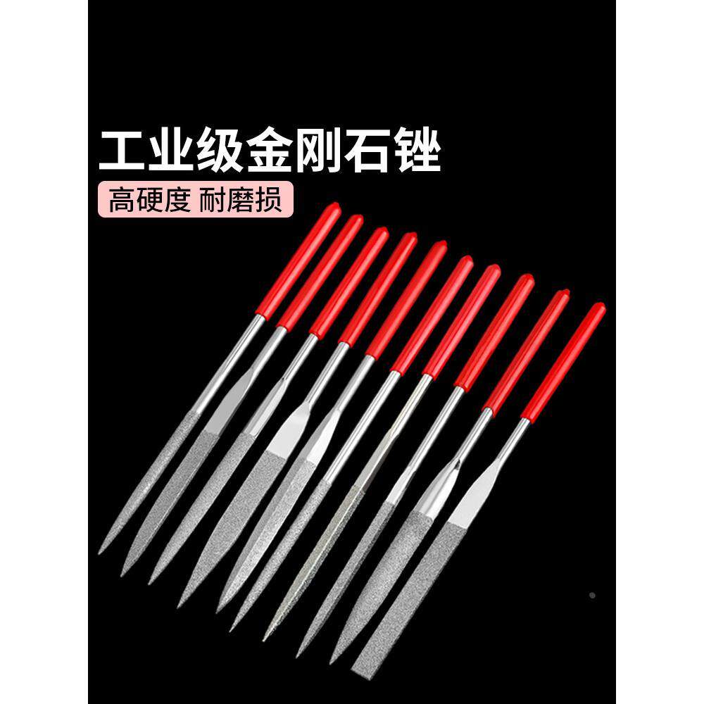 金刚石锉刀钢锉细合金什锦套装金属打磨修边工具三角半圆迷你整形,床上用品,被套定制,淘宝优惠券,粉丝福利购,淘宝优惠卷