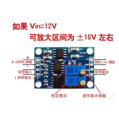 交流直流微伏 毫伏AD620差分电压放大器模块仪表 ad620放大模块