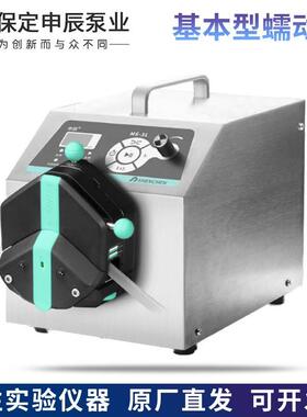 保定申辰M6-3L基本型工业蠕动泵DZ25-3L/EasyPump泵头质保3年