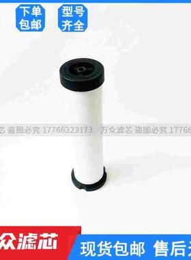 替代威尔克森制氧机精密滤芯MXP-95-522 MTP-95-521 MSP-95-993