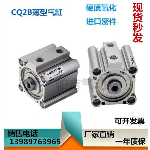 SMC气缸CDQ2B CQ2A CQ2B12 16-5-10-15-20-25-30-35-40-50DZ DMZ