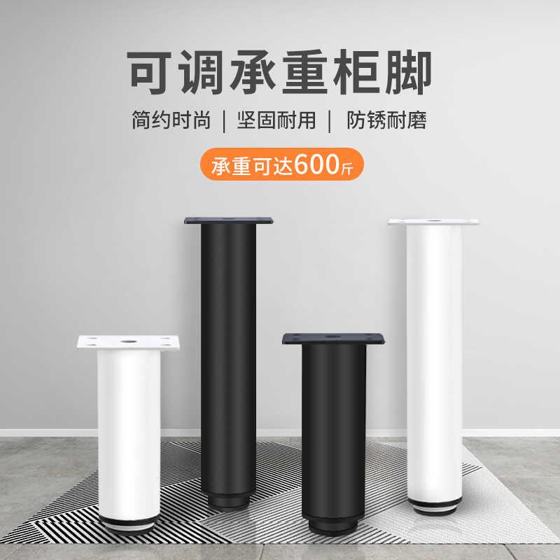 可伸缩腿可调节柜脚桌腿沙发茶几支撑架床头柜家具可调增高桌子腿
