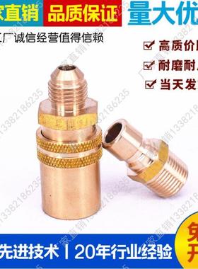 厂家供应G.M.H丨L0BSTER丨模温机耐高温水管丨快速接头丨铜水嘴