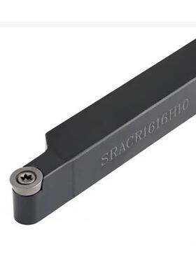 90度圆弧外圆车刀SRACR1616H08/2020K10T31204球形R4R5R6刀片车床