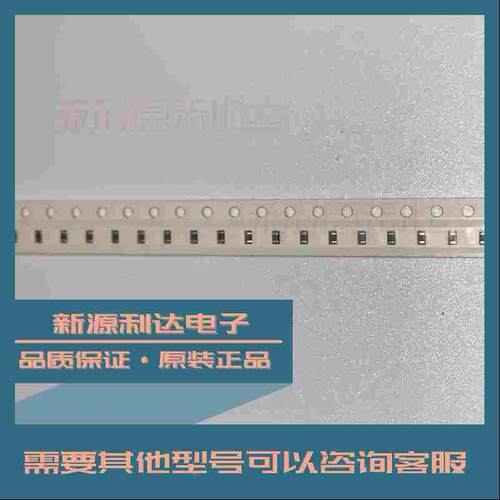 BLM18PG121SN1D 100只 贴片铁氧体磁珠电感 0603 120R 2A 100MHz