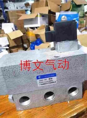 G1寸DN25 DQK-1462管接电控换向阀DN20 G3/4 DQK-1452电磁阀