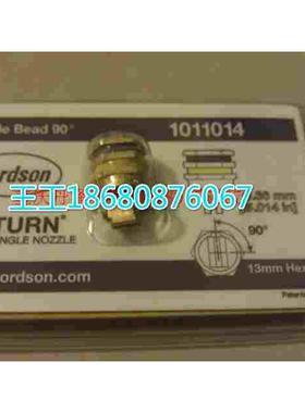 nordson 美国诺信 热熔 单孔90度侧喷嘴 NOZZLE,90,SING 1011014