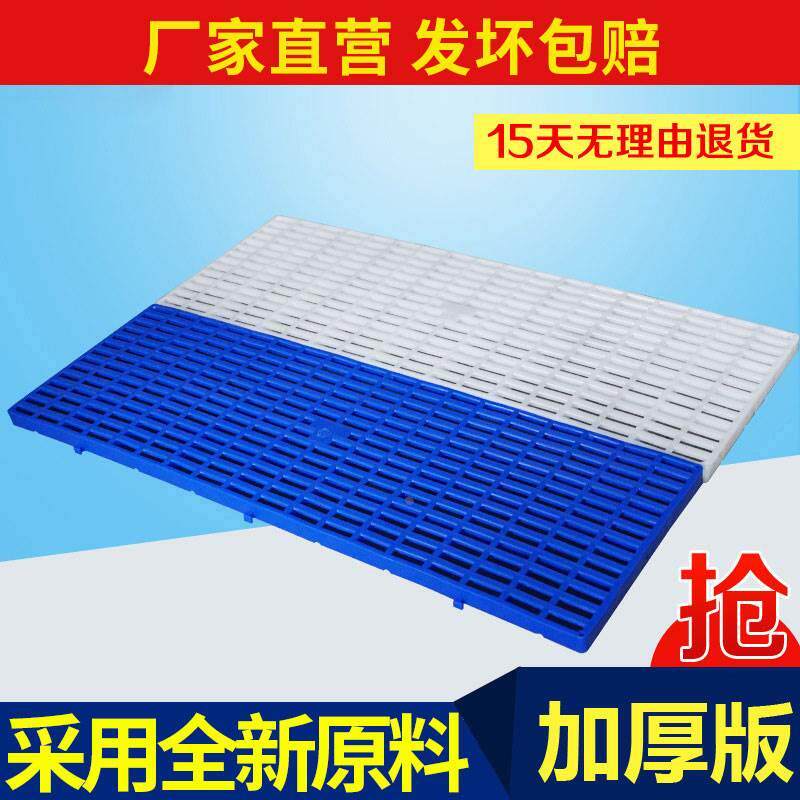 拼装防潮垫板散热板塑料垫板托盘仓库垫仓板隔板宠物狗垫脚板卡板