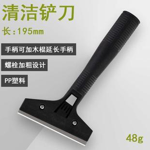 家用玻璃地砖除胶清洁铲刀美缝铲墙工具公司保洁可长手柄可换刀片